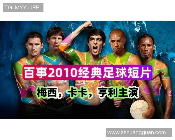 非洲足球明星积极捐款助力公益事业引发社会广泛关注与讨论